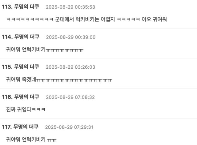 Screenshot 2025-08-29 at 10.19.20 AM